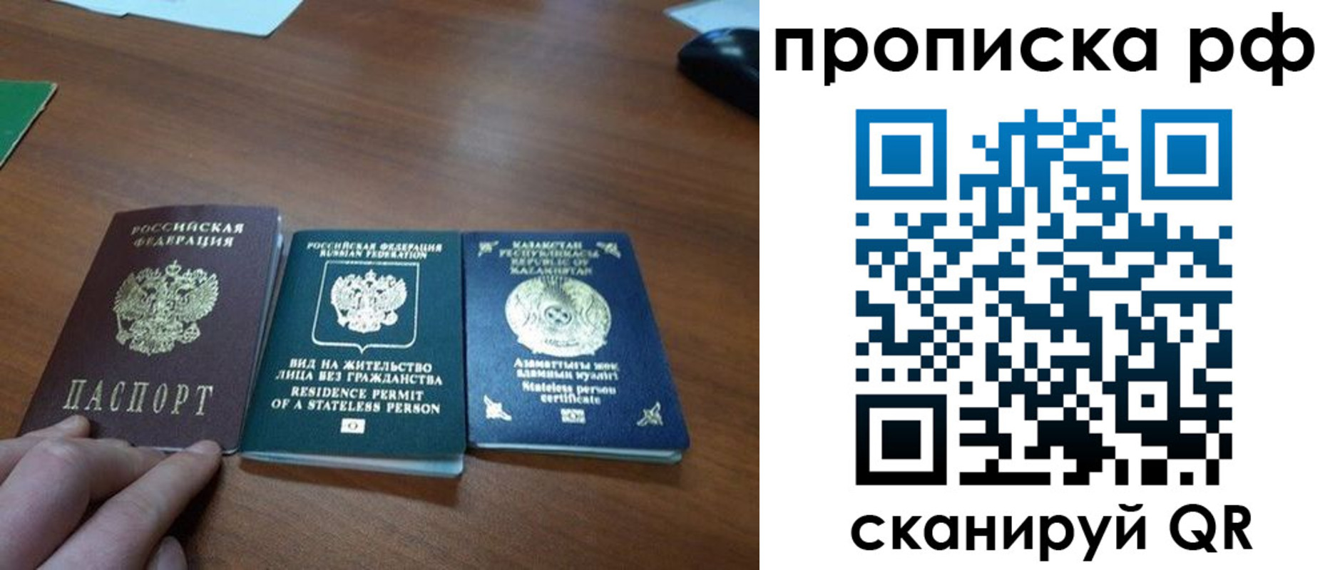 пропишу в квартире в Ак-Довураке