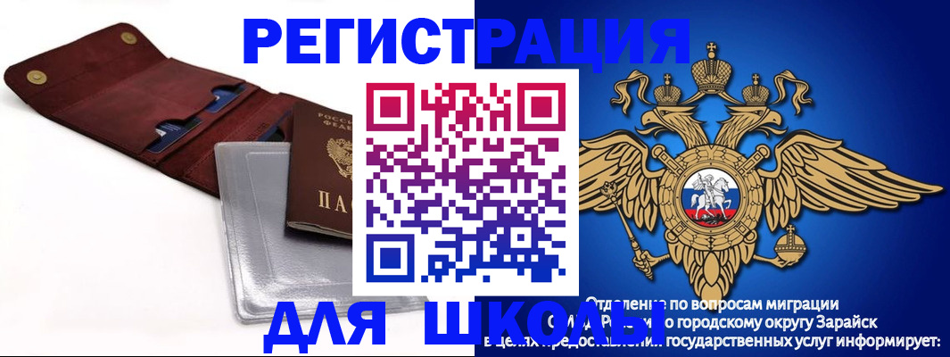 временная прописка в Ак-Довураке